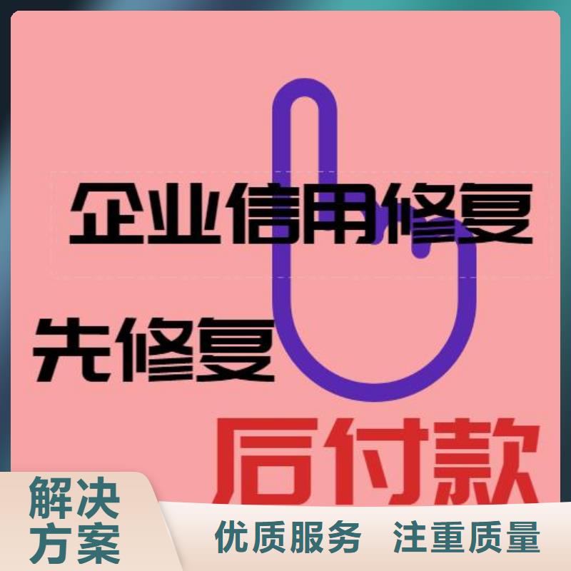 天眼查司法风险说明什么