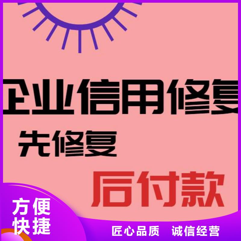 天眼查环保污水