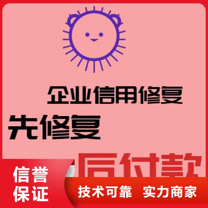 才能在爱企查上面的司法拍卖撤销呢哪位大佬一下