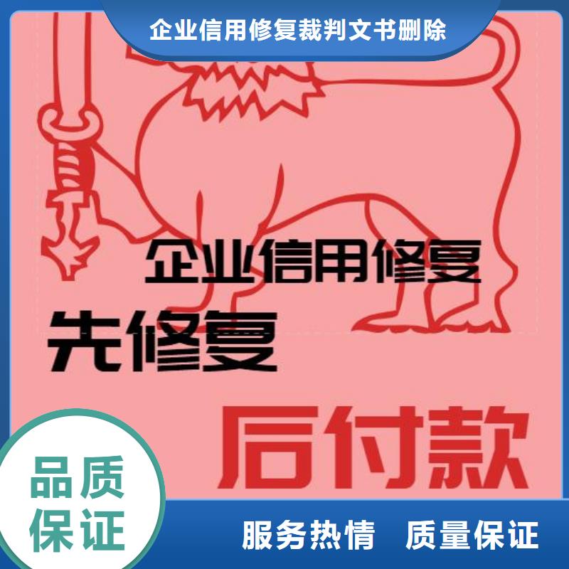 天眼查信息可以撤销和取消吗