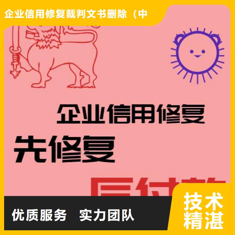 修复林业局处罚决定书