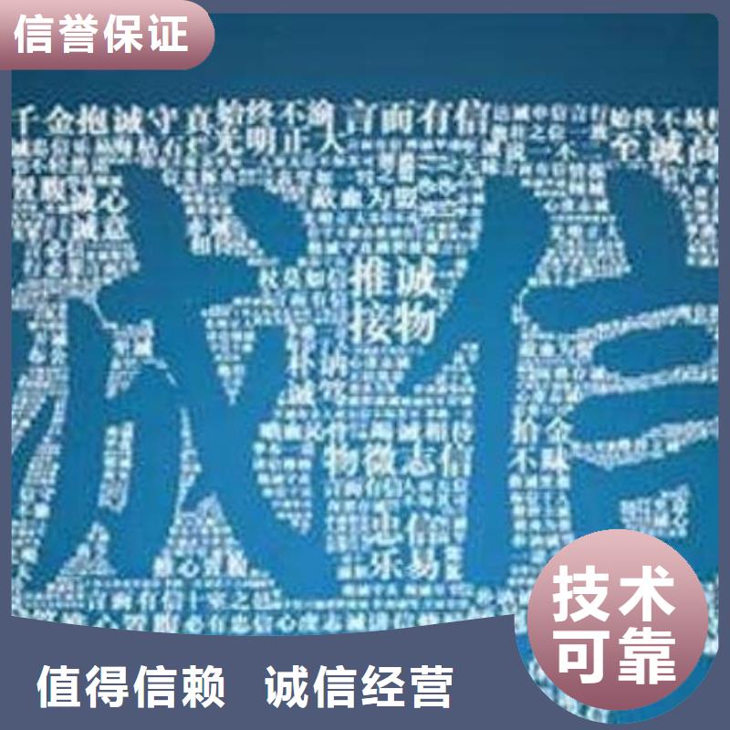 失信修复申请书