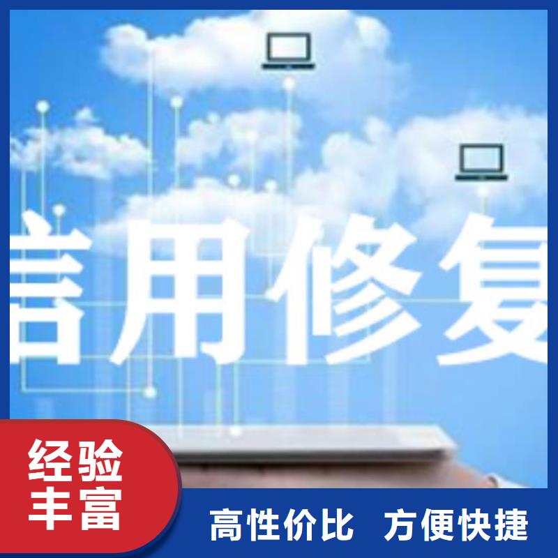 删除司法局行政处罚