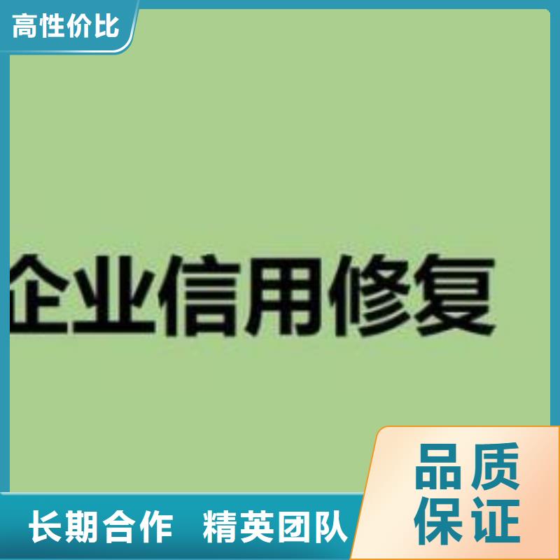 修复粮食局行政处罚