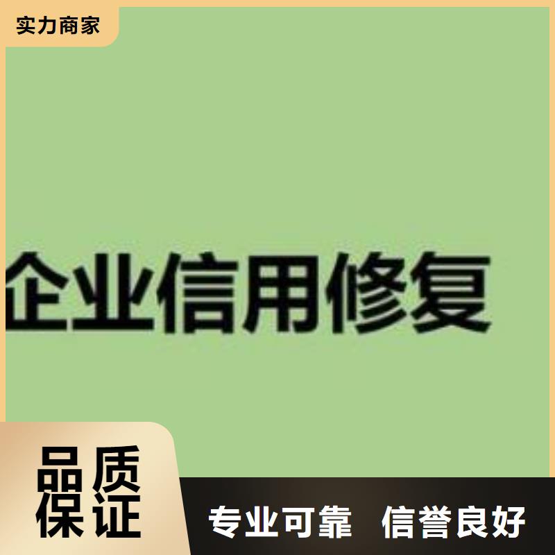 天眼查历史开庭公告和历史行政处罚信息怎么处理