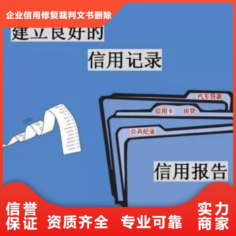 修复粮食局行政处罚