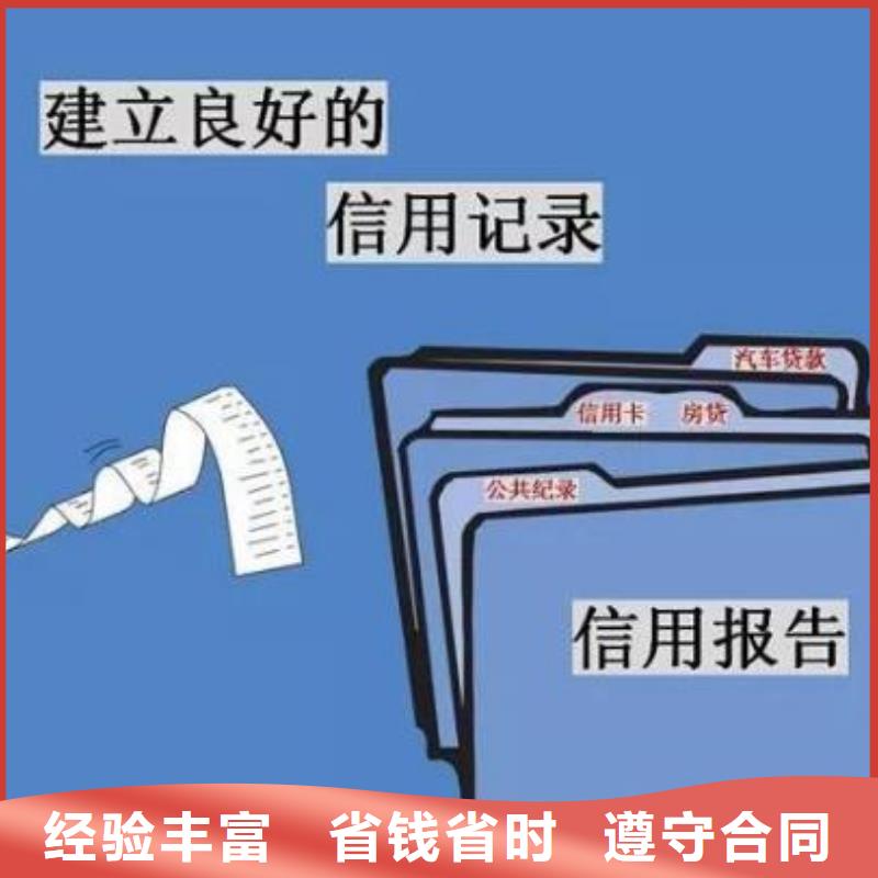 企查查历史行政处罚和环保处罚可以撤销吗？