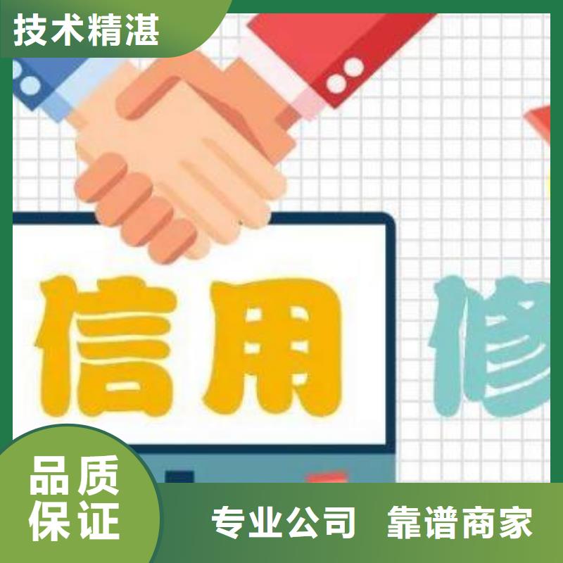 天眼查信息可以撤销和取消吗