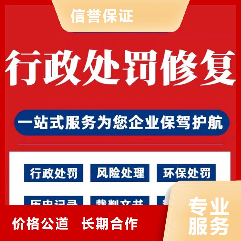 企业信用修复培训方案设计案例范文怎么写好