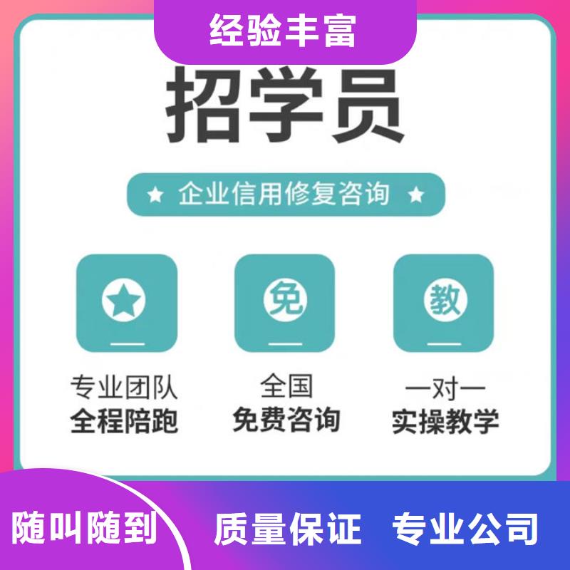 企业信用修复问题有哪些类型的问题及对策