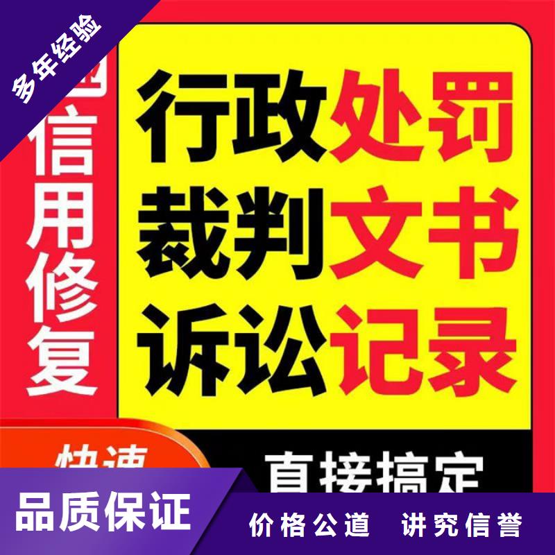 怎么才能失信名单呢