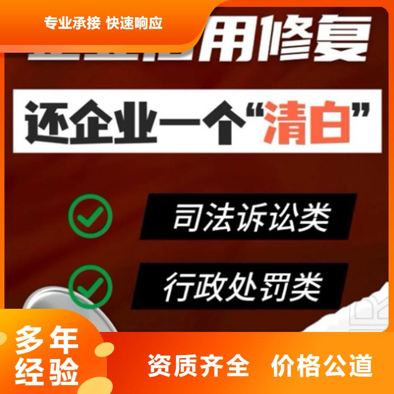 怎么才能失信名单呢