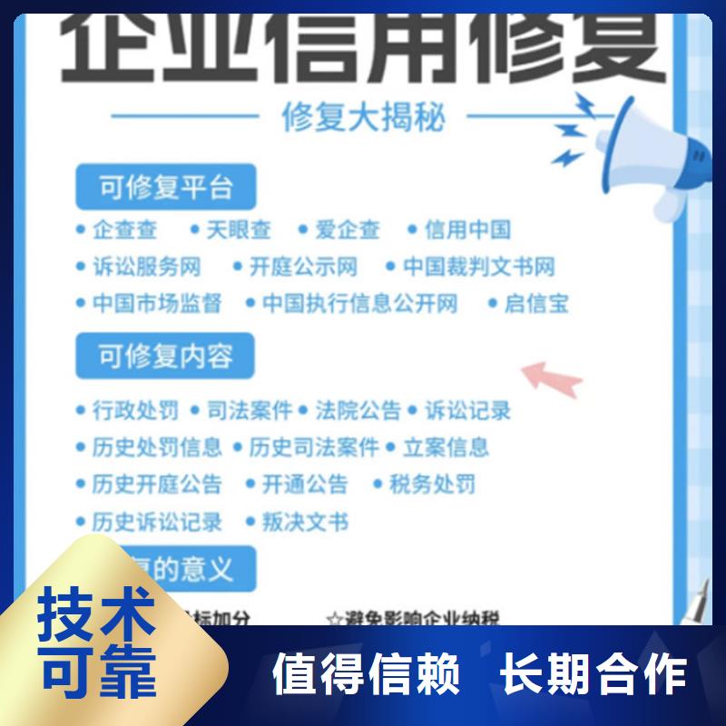 怎么才能失信名单呢