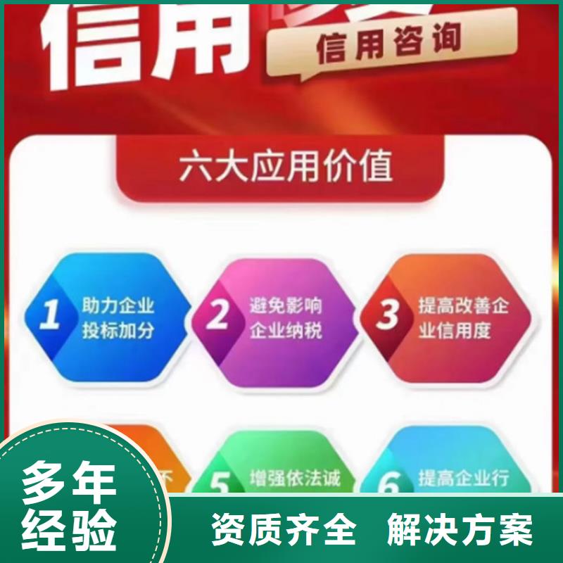 税务等级怎么分的啊