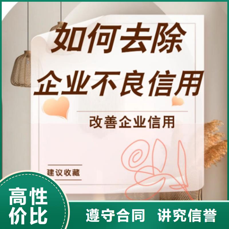 怎么才能失信名单呢
