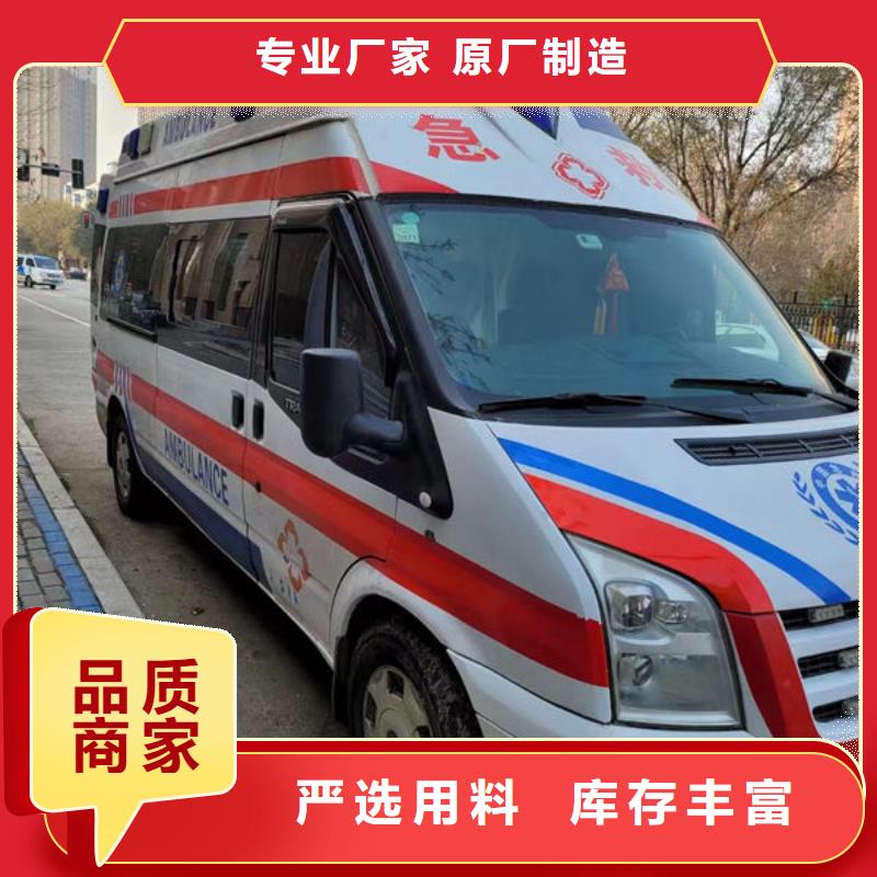 长途殡仪车按公里计费