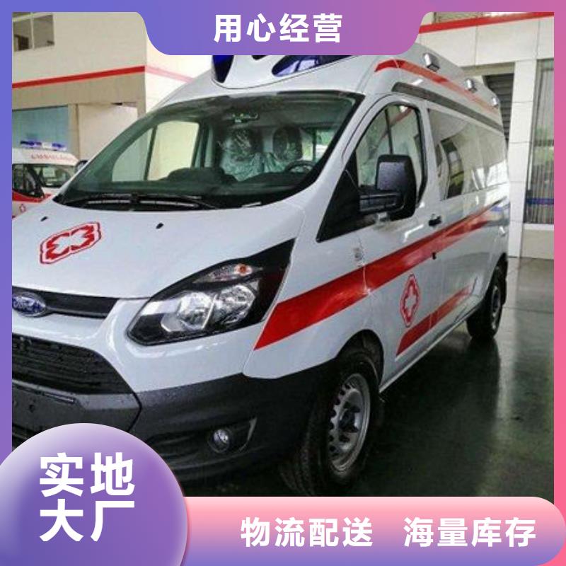 救护车出租一口价全包