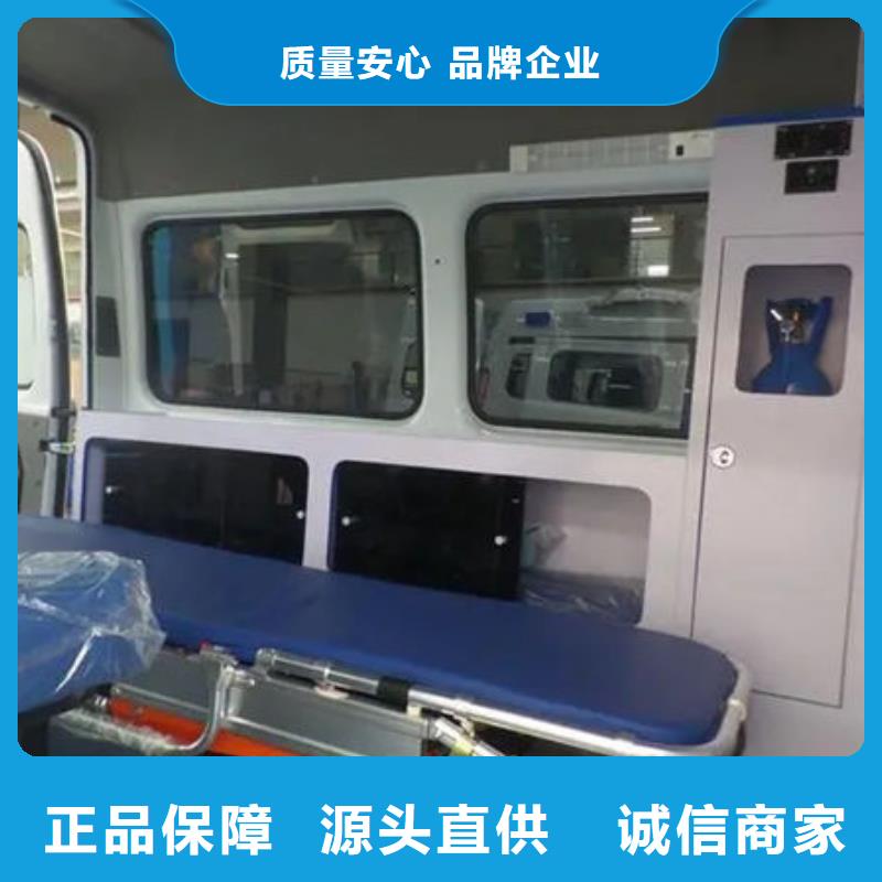 救护车出租一口价全包