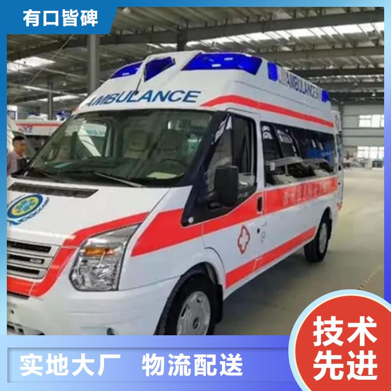 珠海香湾街道长途救护车价格多少