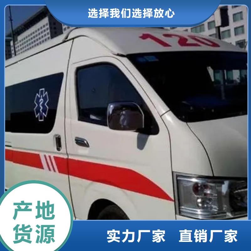 长途救护车租赁一分钟了解