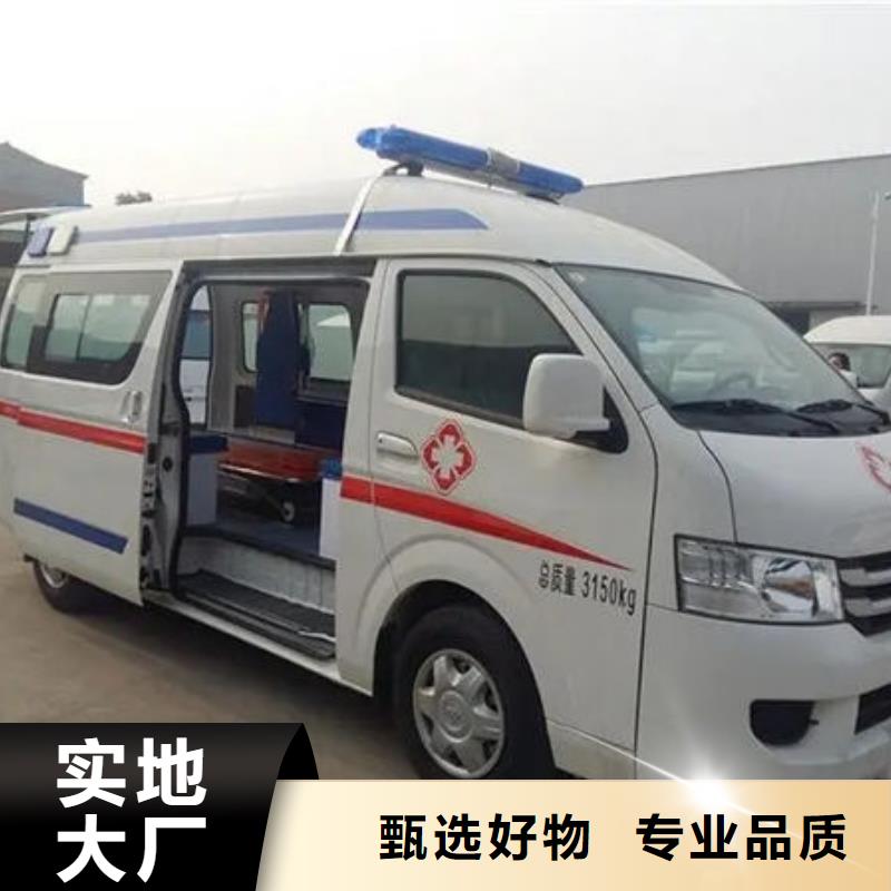 遗体返乡专业救护
