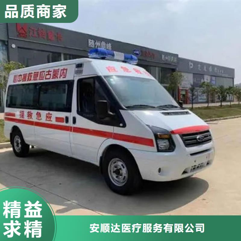 汕头仙城镇
殡仪馆电话
没有额外费用