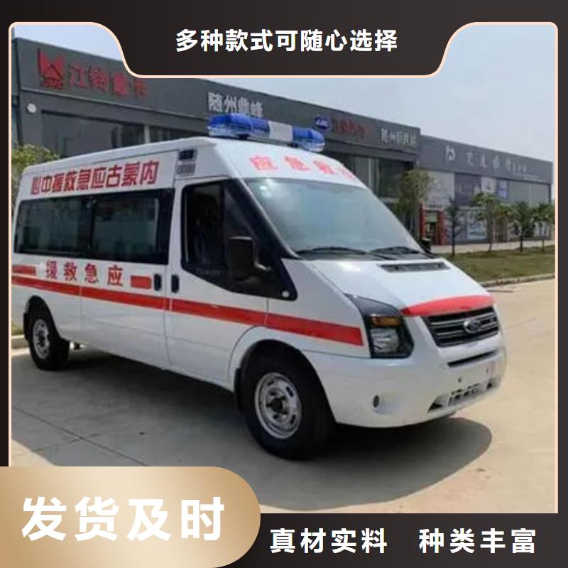 东莞东城街道长途救护车出租一分钟了解