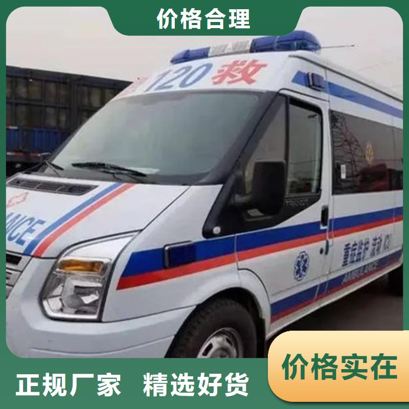 救护车出租让两个世界的人都满意