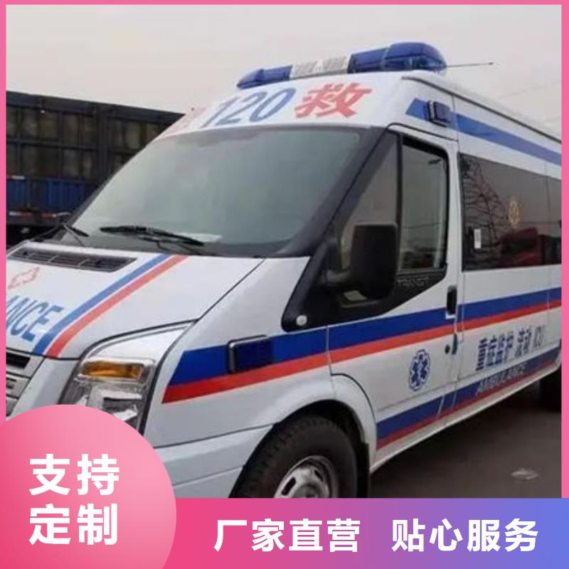 东莞东城街道长途救护车出租一分钟了解