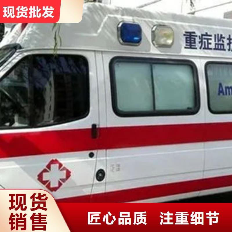 东莞东城街道长途救护车出租一分钟了解