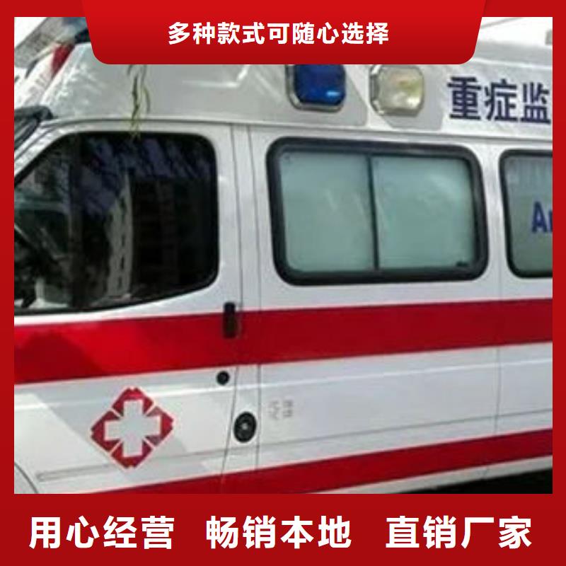 长途殡仪车按公里计费