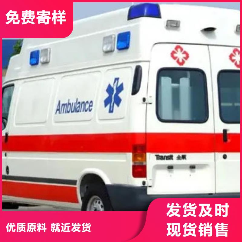 长途救护车出租价格