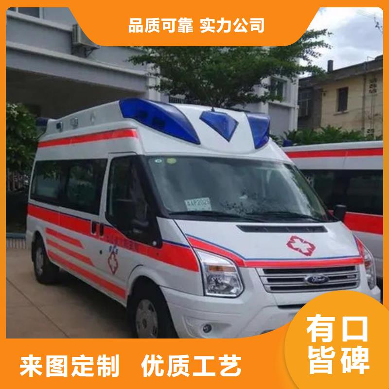 救护车出租一口价全包