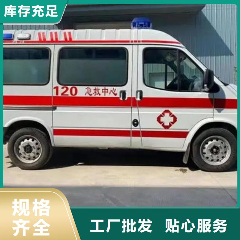 遗体返乡专业救护