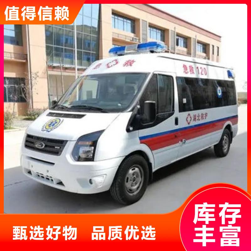 汕头市仙城镇救护车出租收费合理