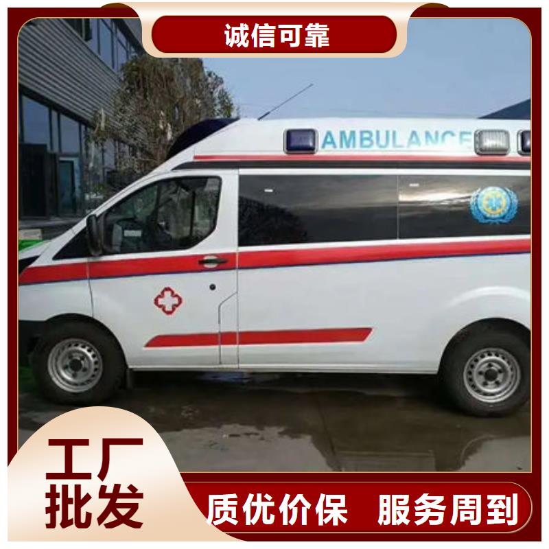 长途救护车出租价格