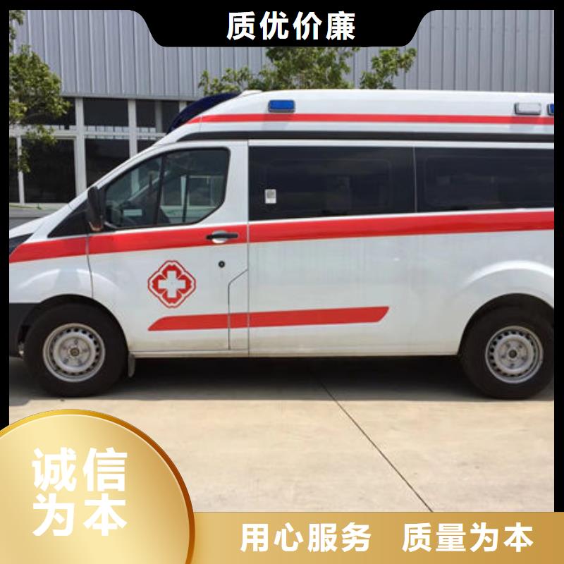 遗体返乡专业救护