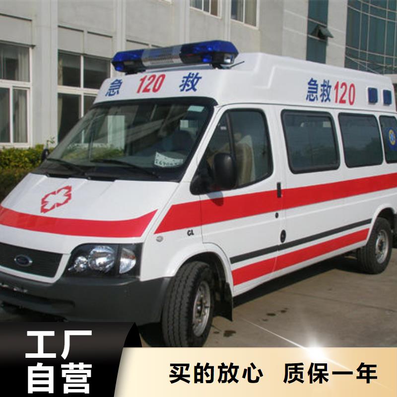 东莞东城街道长途救护车出租一分钟了解