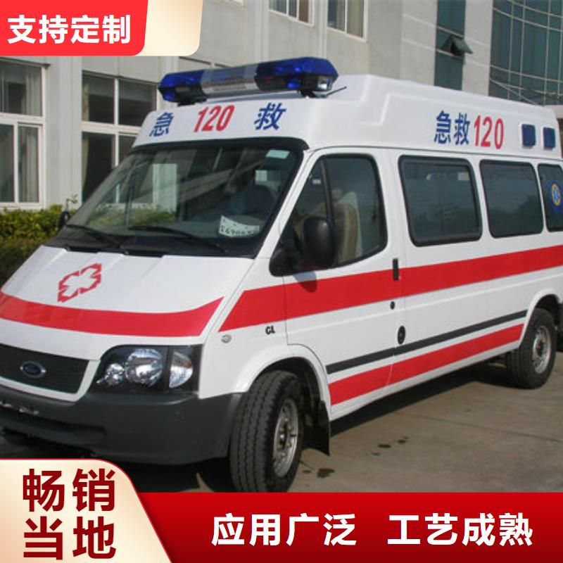 珠海斗门镇长途救护车让两个世界的人都满意