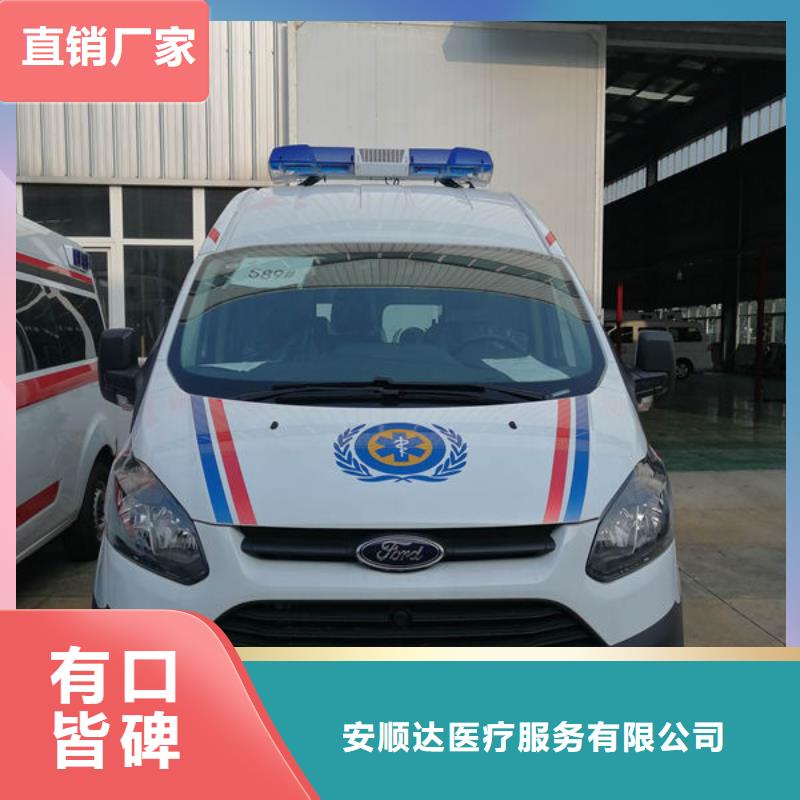 长途救护车租赁一分钟了解