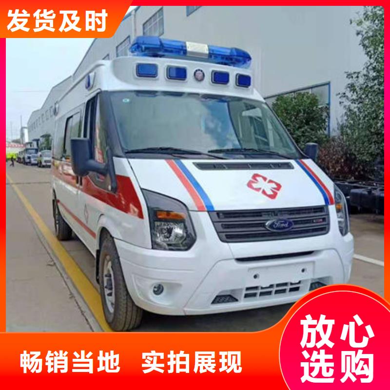 长途救护车租赁一分钟了解