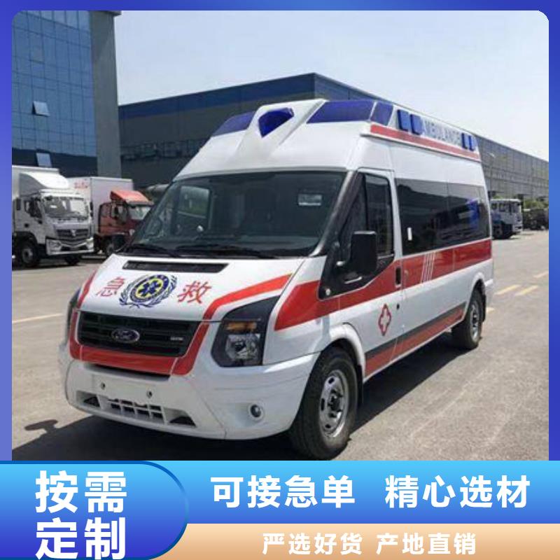 救护车出租一口价全包