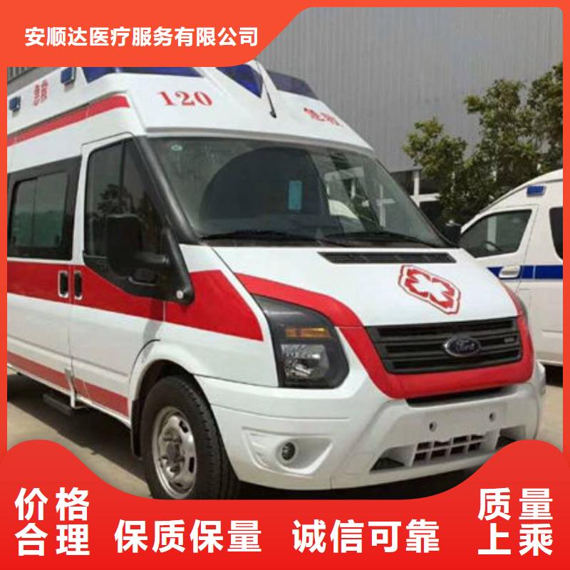 深圳南湾街道救护车出租正规资质，保证到家