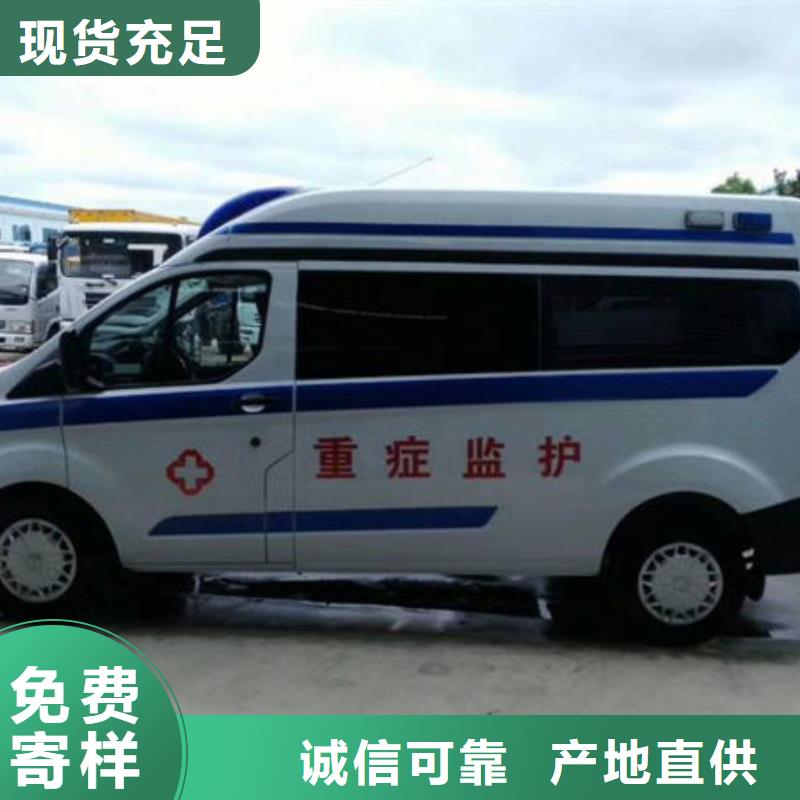 汕头市仙城镇救护车出租收费合理