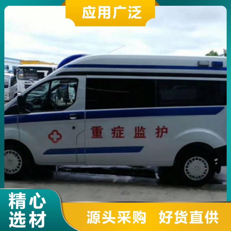 珠海斗门镇长途救护车让两个世界的人都满意