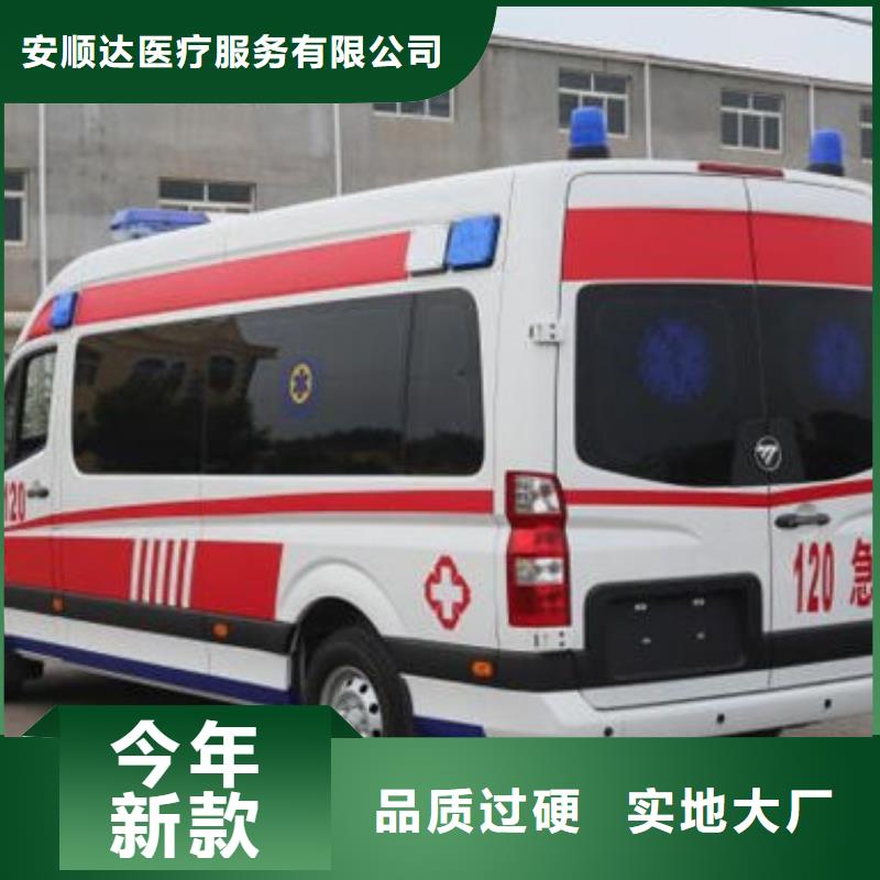 深圳南湾街道救护车出租正规资质，保证到家