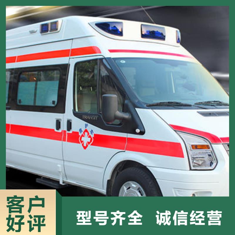 汕头市仙城镇救护车出租收费合理
