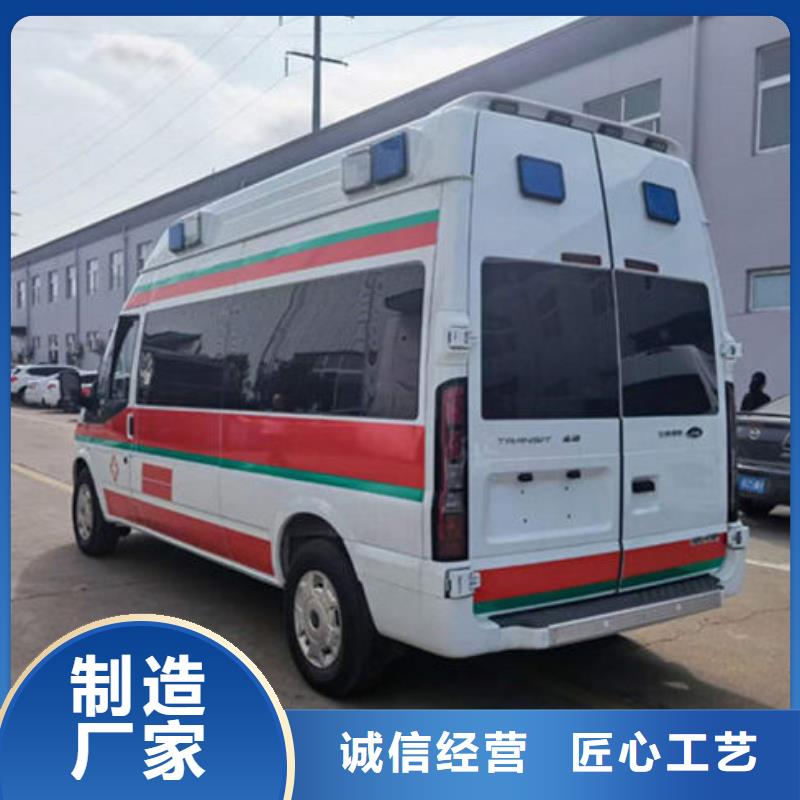 长途救护车出租价格