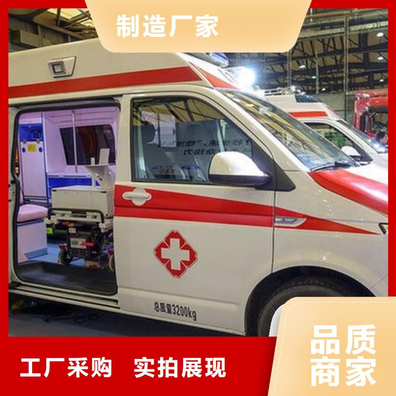 汕头市仙城镇救护车出租收费合理
