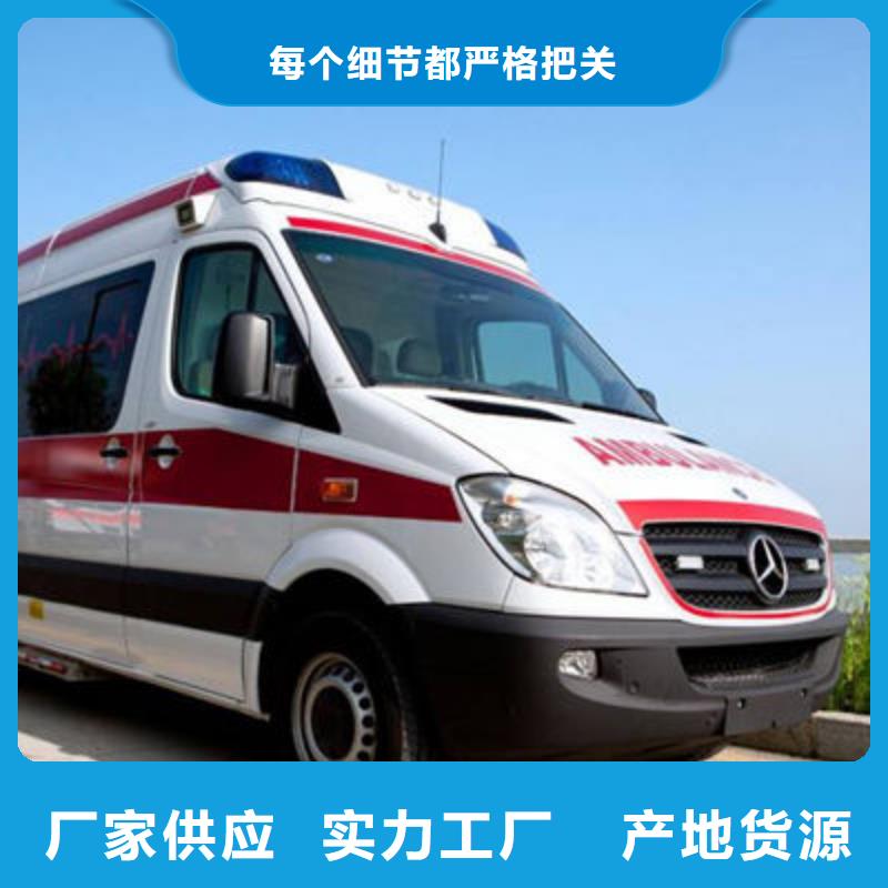 汕头市仙城镇救护车出租收费合理